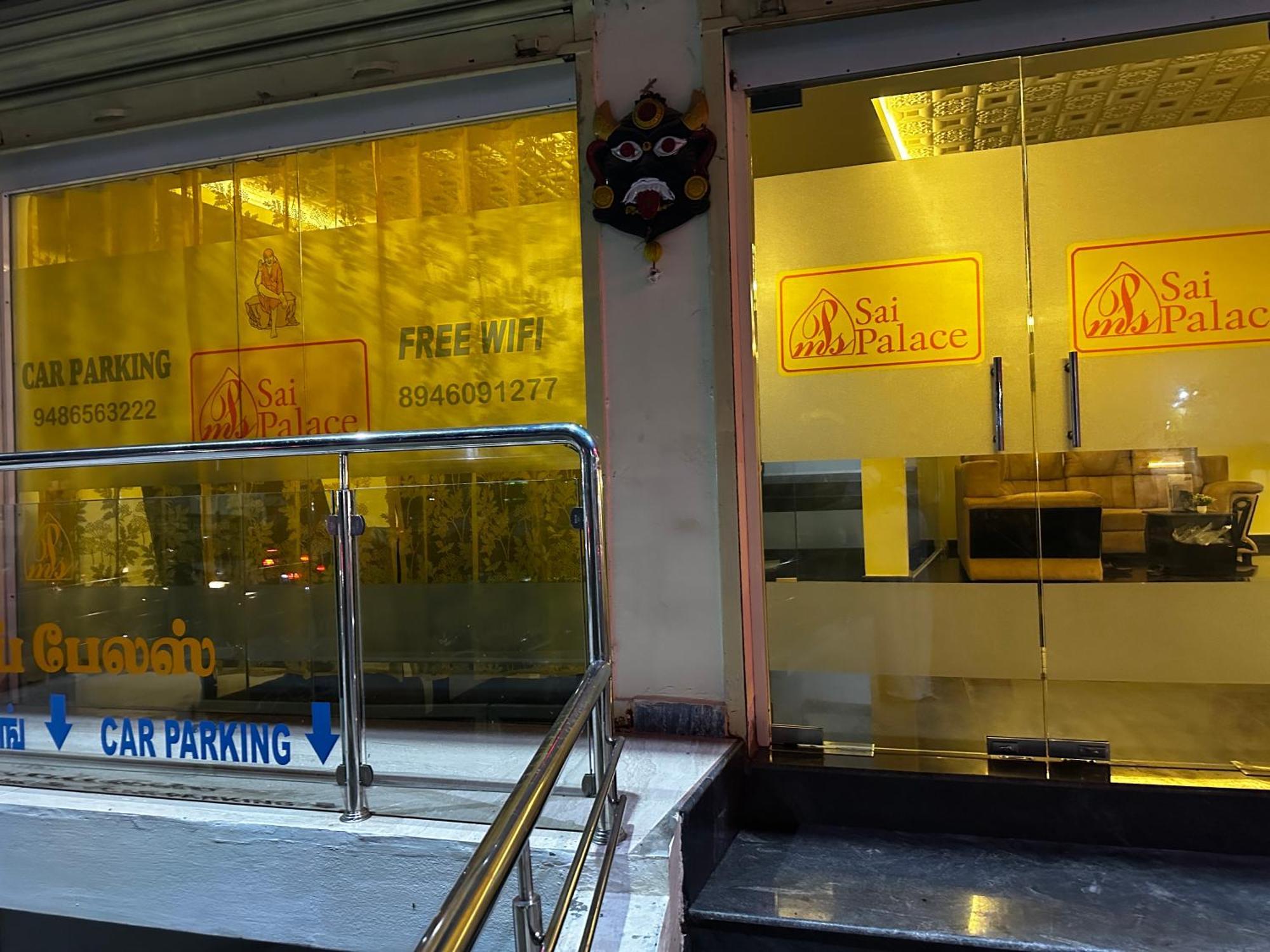 Mps Sai Palace Tiruvannámalaj Kültér fotó